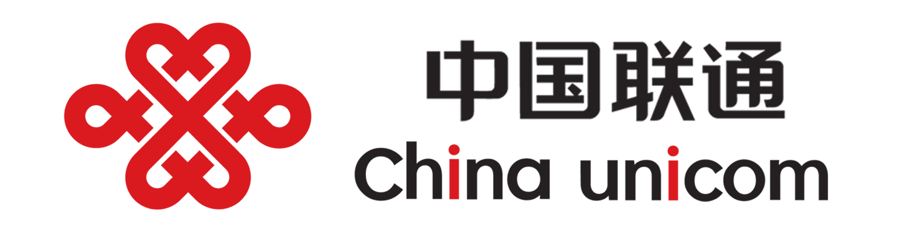 中国联通