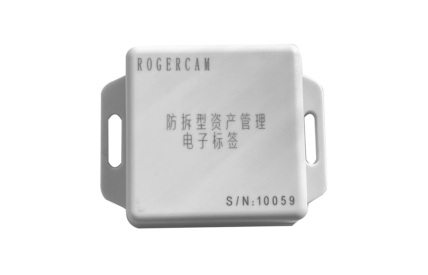 资产定位标签