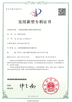 一种集成多频段电路板及物联网基站
