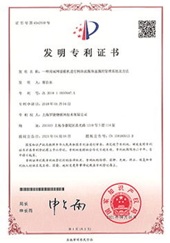 一种局域网摄像机进行网络流媒体直播的管理系统及方法