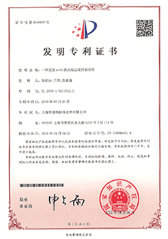 一种无线wifi的无线远程控制系统
