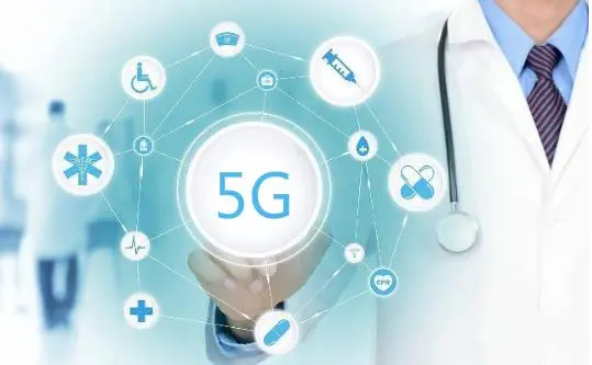 “5G+”引领智慧医疗新时代！上海首家5G智慧医疗应用示范基地