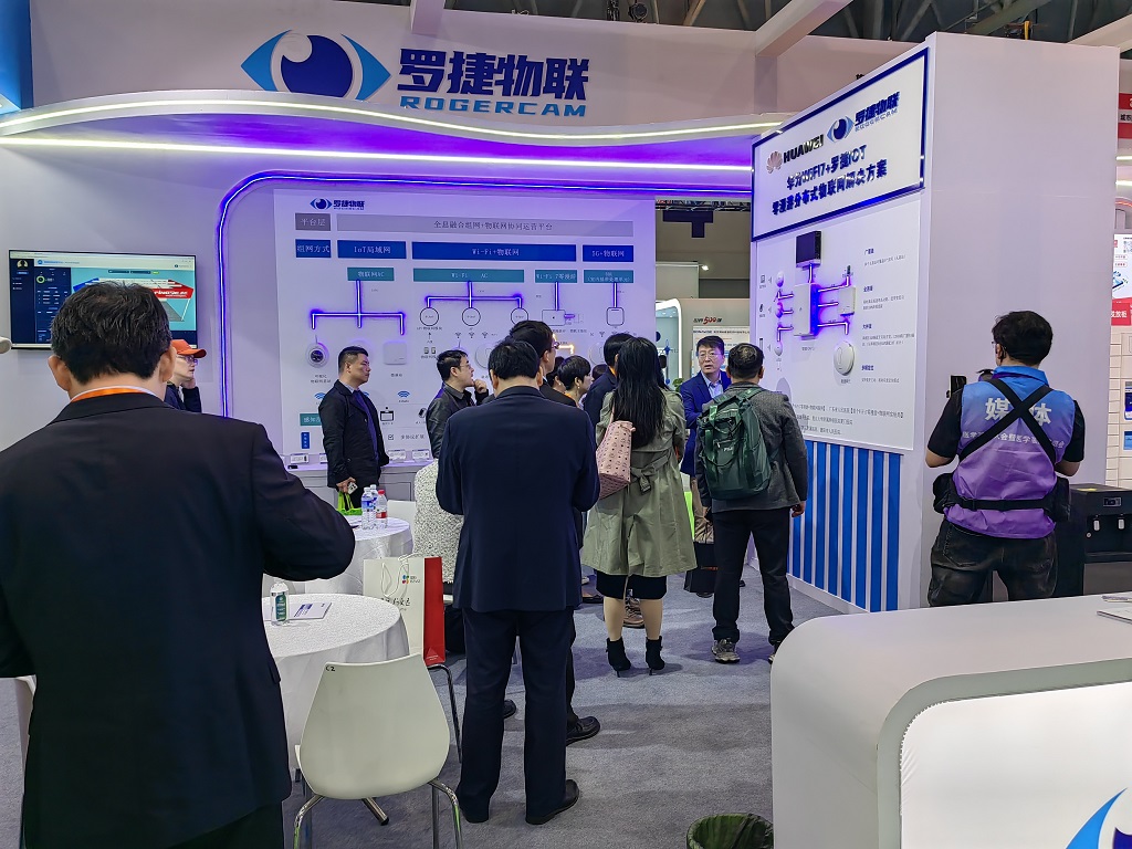 上海罗捷物联重磅亮相2026重庆医院物联网大会